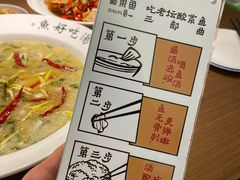 -YUOZUO渝作·川渝冒肚(崂山店)