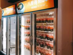 -八婆婆烧仙草(曾厝垵店)