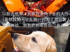 -蜀辣居鲜货老火锅(红牌楼店)