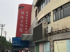 门面-梅陇文化馆