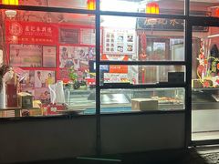 -卢记永兴德(静海店)