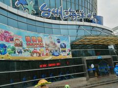 -台州海洋世界