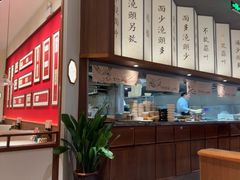 -松鹤面馆·古法焖肉面(观前店)