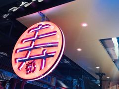 -寿奶茶·鲜奶与茶(合生汇购物中心店)