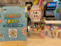 -真功夫(番禺大润发分店)