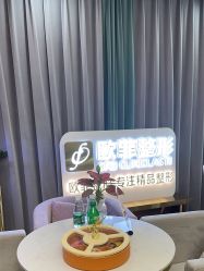 -泉州欧菲医疗美容