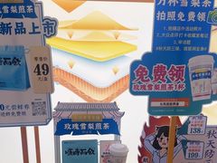 -长风拨筋养身(天街店)
