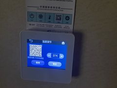 -天津燕园国际大酒店