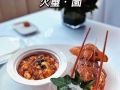 -火璽·園