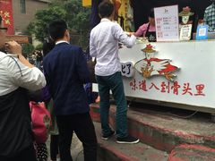 -降龙爪爪(建设路2店)