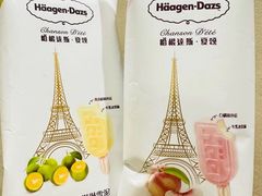 -哈根达斯(钟楼新店)