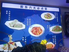 -渔港甄宴·海鲜·地标烟台菜(金沙滩店)