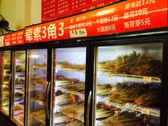 -盖帮鳝鱼串串(东郊记忆店)