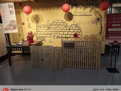 -大明幻境第一城