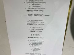 菜单-西檬树SIMON·T轻奢蛋糕(大东方Max店)