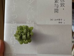 -梁记粥铺(开元地中海店)