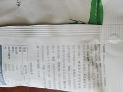 -Olé精品超市(海上世界店)