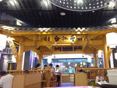 -夫妻肺片·中华老字号·正宗川菜(春熙路店)