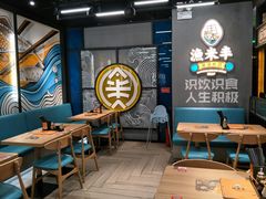 -渔米丰·广府鱼汤米线(光明广场店)