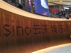 -云顶高原