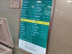 -1点点(望京万象汇店)