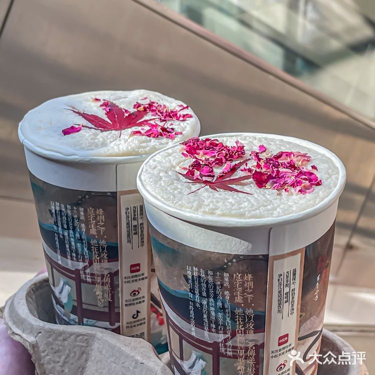 这才是秋冬该喝的饮品🥀韵味十足