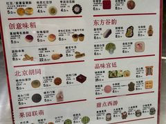 -北京稻香村(零号店)