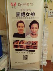 点击看大图 -Dr.林醫生产后修复·超级店(南京江宁同曦店)