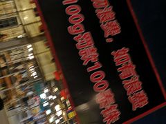 -芭提雅Amporn Seafood自助餐厅