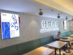 -荟选餐饮徐家汇社区食堂(徐虹北路店)