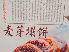 -仁昌顺(震泽店)