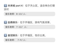 -长沙小天鹅戴斯酒店