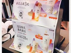 -沪上阿姨鲜果茶(华新大街店)