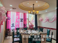 -品悦家宴(团结街店)