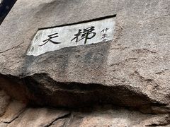 -北京凤凰岭