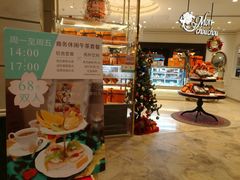 -檬舒舒MonChouChou(环球金融中心店)