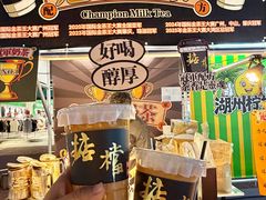 -枫叶小镇奥特莱斯
