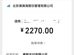 -满满海佛跳墙(千禧店)