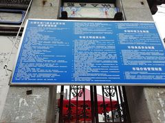 -南门绿玉农贸市场