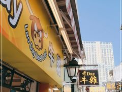 门面-老day牛杂(官也街总店)