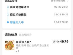 -盛香亭热卤(永旺梦乐城店)