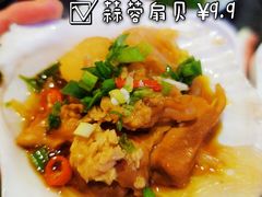 -秦炉烤肉(财富中心店)