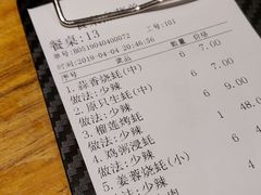 -烧蠔帮·湛江生蚝(工农店)