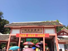 -丹霞山风景名胜区