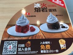 -汉堡王(常熟美城店)