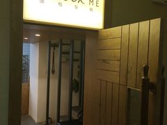 门面-面包与我Bread Or Me(长城汇店)