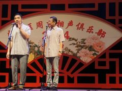 -房山周末相声俱乐部