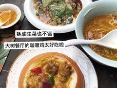 -大树餐厅(红旗街万达店)