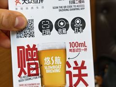 -悠航SLOWBOAT(三里屯店)