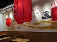 -陇上秦轩西安biangbiang面(EFC欧美金融商业城店)